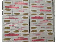 巖棉板的保溫性能具體是怎樣的呢？山西興富利偉業(yè)為您分享